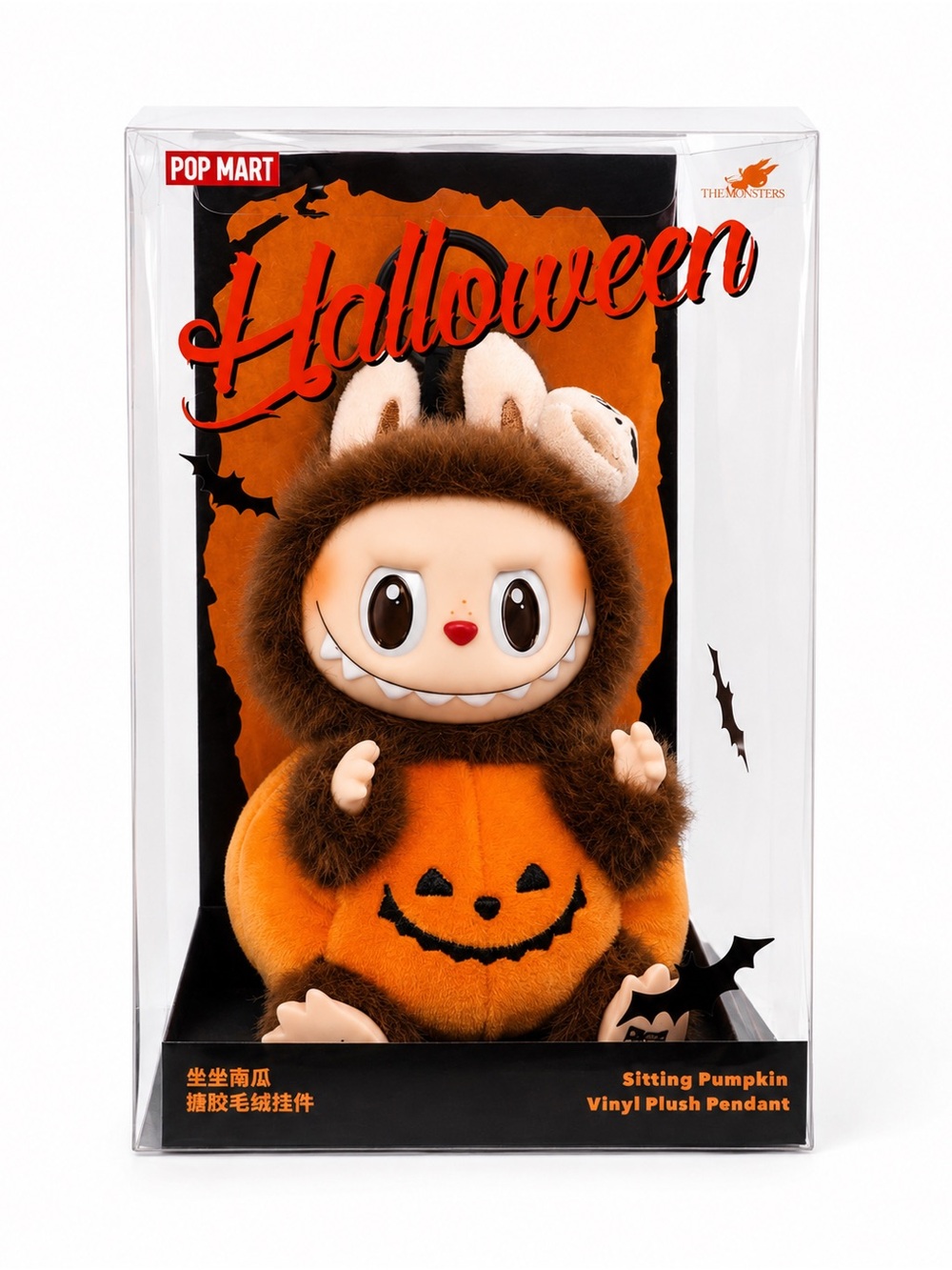 🎃POP MART| Labubu Happy Halloween Party| Sitting Pumpkin Vinyl Plush Pendant NEW